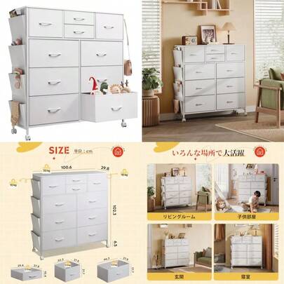WLIVE チェスト タンス キャスター付き サイドポケット付き 4段10杯 箪笥 ハイチェスト チェスト4段 リビング収納 おしゃれ 収納チェスト 引き出し 大容量 洋服タンス 布製 衣類収納 北欧 シンプル ホワイト ASNG606
