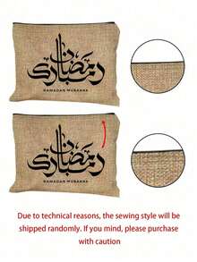 大容量手提包套装，印有“斋月吉祥”字样和阿拉伯祝福语，便携式大容量旅行手提包，撞色设计，带拉链收纳袋，时尚伊斯兰风格手提包，便携式购物袋，洗漱用品收纳袋，轻便零钱包，斋月吉祥购物袋，送给旅行者和阿拉伯文化爱好者的礼物，返校季、新年和情人节礼物，斋月吉祥，斋月佳节礼物，开斋节吉祥，斋月礼物 - 彩色 - 查看 9