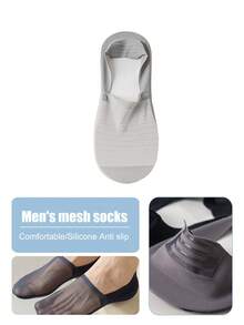 1/3/5双装 男士多色春夏秋季低帮隐形船袜，硅胶防滑网眼透气吸汗简约百搭袜 - 彩色 - 查看 13