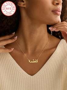 1pc 925 Sterling Silver Creative & Unique Customized Arabic Name Pendant Necklace, Personalized Name Pendant Necklace For Your Loved Ones, Partner, Friends - Multicolor - View 7