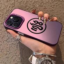 Funda de teléfono Singer Rapper M-Milo J para iPhone 17 16 15 14 13 12 11 Ais/Pro/Max/Plus, negra, morada, mate, láser, metálica, aurora - z6 - Ver 2