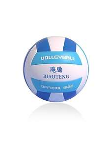 Size 5 Volleyball, Made Of PVC Material, Suitable For Indoor/Outdoor Or Backyard Use, Training And Competition. It Has A Durable Butyl Air Bladder And Machine Stitching. - Multicolor - View 10
