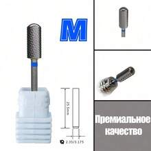 1 PC 5.35mm Small Round Head Barrel Nail Drill Bit, Original Carbide Nail File Accessory, Cross-Tooth Design, Coating-Free - Multicolor - View 8