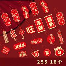 18件套经典中国新年装饰吊坠套装 - 红色纸质挂饰，饰有传统图案，适合家居装饰、节日庆典和乔迁礼物 - 可摆放在桌面，用途广泛，无需用电，也适用于圣诞节和感恩节装饰