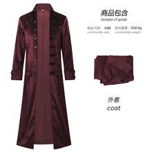 Men Cosplay Clothing - Red - View 1