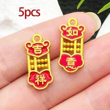 5/12个装中国风算盘吊坠，合金珐琅双面哑光金幸运符，适用于DIY手链项链饰品制作 - 金色 - 查看 12
