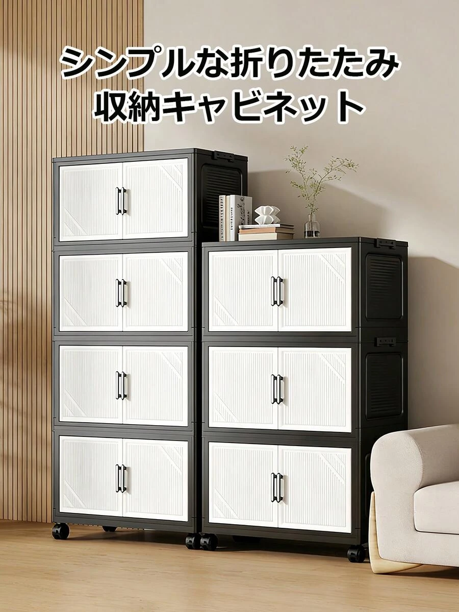 57-Panel Wide Drawer Locker, Foldable Drawer Cabinet, Storage Shelf With Casters, Storage Drawers, Storage Chest, Multi-Layer Freely Assembleable Stackable Drawer Storage Shelf, Large Capacity Storage Door Locker, Organize And Store Clothes, Toys, Daily Necessities, Food, Etc., Dustproof, Moisture-Proof, Durable, Suitable For Multiple Scenes Such As Bedrooms, Living Rooms, Kitchens, And Entryways, Space-Saving Storage Furniture Necessary For Small Homes - 彩色 - 查看 1