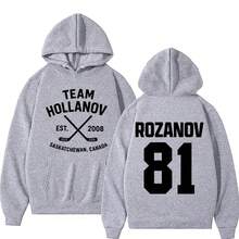 Heated Rivalry LIya Rozanov 81 Boston  Hoodie Men Women Fashion Oversized Sweatshirt Male Fleece Cotton Pullover Hoodies - Grey - View 13
