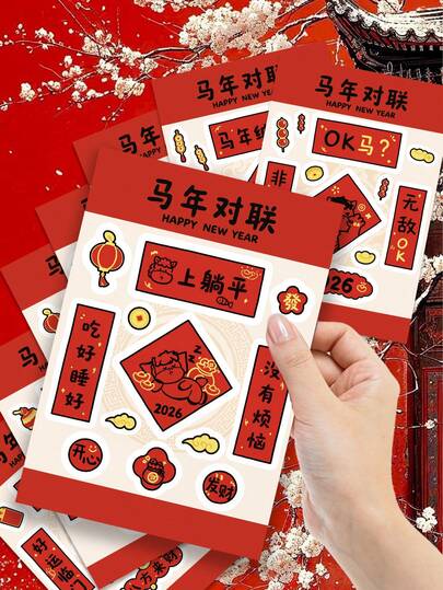 8Sheets Happy Chinese New Year Red Lucky Couplets Stickers 2026, New Year Sticker Horse Year Of Horse Labels For Case Car Helmet Water Bottle Laptop Pad Scrapbook Planner Luggage Spring Festival Party Favor Kids Gift Window Decoration