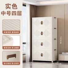 多层可折叠储物柜，塑料玩具收纳架，家用储物衣柜，置物架 - 彩色 - 查看 16