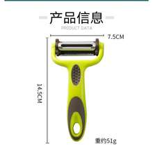 三合一多功能削皮器：螺旋刀片水果刀，适用于削土豆和蔬菜皮 - 厨房削皮工具 - 彩色 - 查看 6