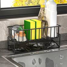 1个多功能壁挂式沥水架，厨房置物架，免打孔抹布架，壁挂式调味料架，家用沥水篮，水槽收纳整理架，皂海绵架，家居厨房用品