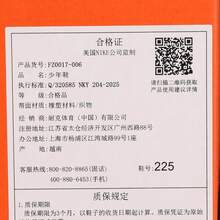 Nike Sonic Fly (GS) Casual Low-Top Sneakers FZ0017-006 For Teenagers - Beige - View 7