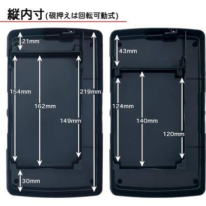 すみく堂 27752 GN-01 書道道具ホルダー 中皿