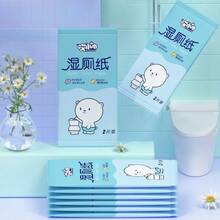 Individually Packaged Wet Toilet Paper, Adult Convenient Portable Cleansing Wet Wipes, Small Pack Hand & Mouth Hygiene Cleaning Wet Wipes - Multicolor - View 3