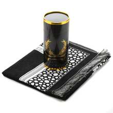 Muslim Prayer Rug And Prayer Beads With Elegant Design Cylinder Gift Box, Islamic Eid Ramadan Gifts Set, Carnal Salah Mat, Lightweight Janamaz - Multicolor - View 3