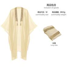 Cosplay Clothing - 251117 Arab Men's Clothing In Apricot Color - View 10
