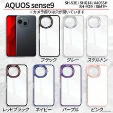 Fashion Phone Cases - Pink - View 7