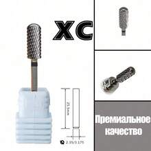 1 PC 5.35mm Small Round Head Barrel Nail Drill Bit, Original Carbide Nail File Accessory, Cross-Tooth Design, Coating-Free - Multicolor - View 11