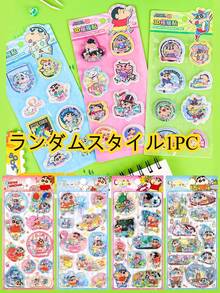 1pc Random Style 3D Silver Embossed Glass Window Sticker, Girls Crystal Scrapbooking Decorative Sticker, Suitable For Decorating Phone, Laptop, Luggage, Cup, Skateboard, Notebook And Guitar. Great For Daily Use, Children's Birthday Gifts, Back To School Supplies, Travel Accessories, And Teen Room Decor. - Multicolor - View 11