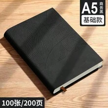 A5 简约商务办公会议笔记本，花卉图案 - A5 - 查看 6