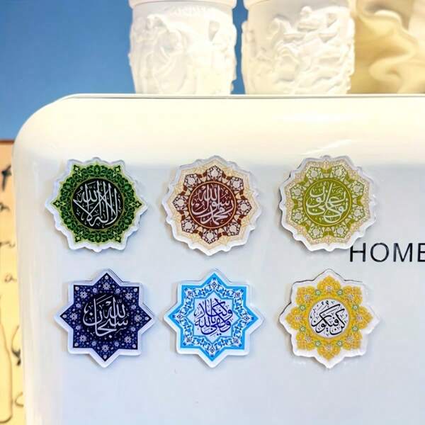 1pc Islamic Arabic Calligraphy Magnetic Stickers - Octagonal Refrigerator Magnet With Phrases (Muhammad) And Islamic Art, Multi Color Suitable For Refrigerators, Doors - Gift For Ramadan Eid Al Fitr, Arabic Language Learners