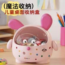 神奇收纳盒，儿童桌面收纳盒，创意斗牛犬收纳盒 - 彩色 - 查看 2