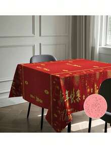 1件红色中国新年派对桌布，春节派对桌布，拍照背景，派对装饰，派对用品，节日装饰，节日用品，餐桌装饰 - 紅色 - 查看 11
