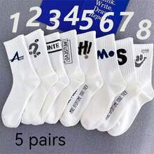 3/5/9 双随机字母男士中筒袜 简约时尚男士袜子 白色袜子