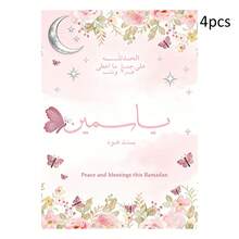 Thiệp thiết kế riêng, Thiệp Ramadan thiết kế riêng, Thiệp quà tặng thiết kế riêng, Ramadan, Thiệp chúc mừng thiết kế riêng, Tiệc tùng, Ngày lễ, Thiệp cảm ơn đám cưới cá nhân hóa, Thiết kế tinh tế, Lời chúc ấm áp đến mỗi vị khách. - thiệp lễ hội Ramadhan - Xem 23