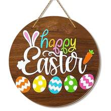 1 件复活节木制装饰品，喜庆的复活节摆件，复活节兔子和彩蛋装饰，棕色复活节前门装饰，适用于复活节派对装饰、家居装饰、节日派对装饰吊坠
