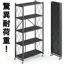 Baker's Racks - White - View 2