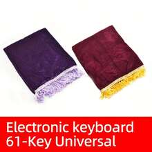 1个钢琴键盘保护套 - 适用于61英寸电子钢琴的键盘保护套，钢琴键盘保护套，可伸缩防滑钢琴套，可重复使用的电子键盘保护套，钢琴键套，钢琴维护配件。 - 彩色 - 查看 9