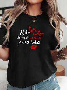 Men&Women's Slovakian Saying T-Shirt - "Mám Dobré Srdce Jen Ta Huba" (I Have A Good Heart Only You) - With Red Heart & Lips Graphic - Casual Crew Neck Short Sleeve, Spring/Summer Top - Slovak Language Gift Women - Everyday & Special Occasions - Black - View 1