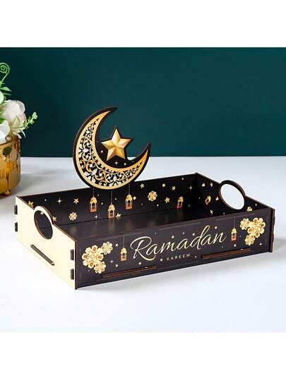 1件斋月吉祥/开斋节装饰——伊斯兰灯笼托盘，适用于斋月、开斋节和穆斯林派对。桌面装饰，月亮和星星图案，适合传统伊斯兰穆斯林派对装饰。