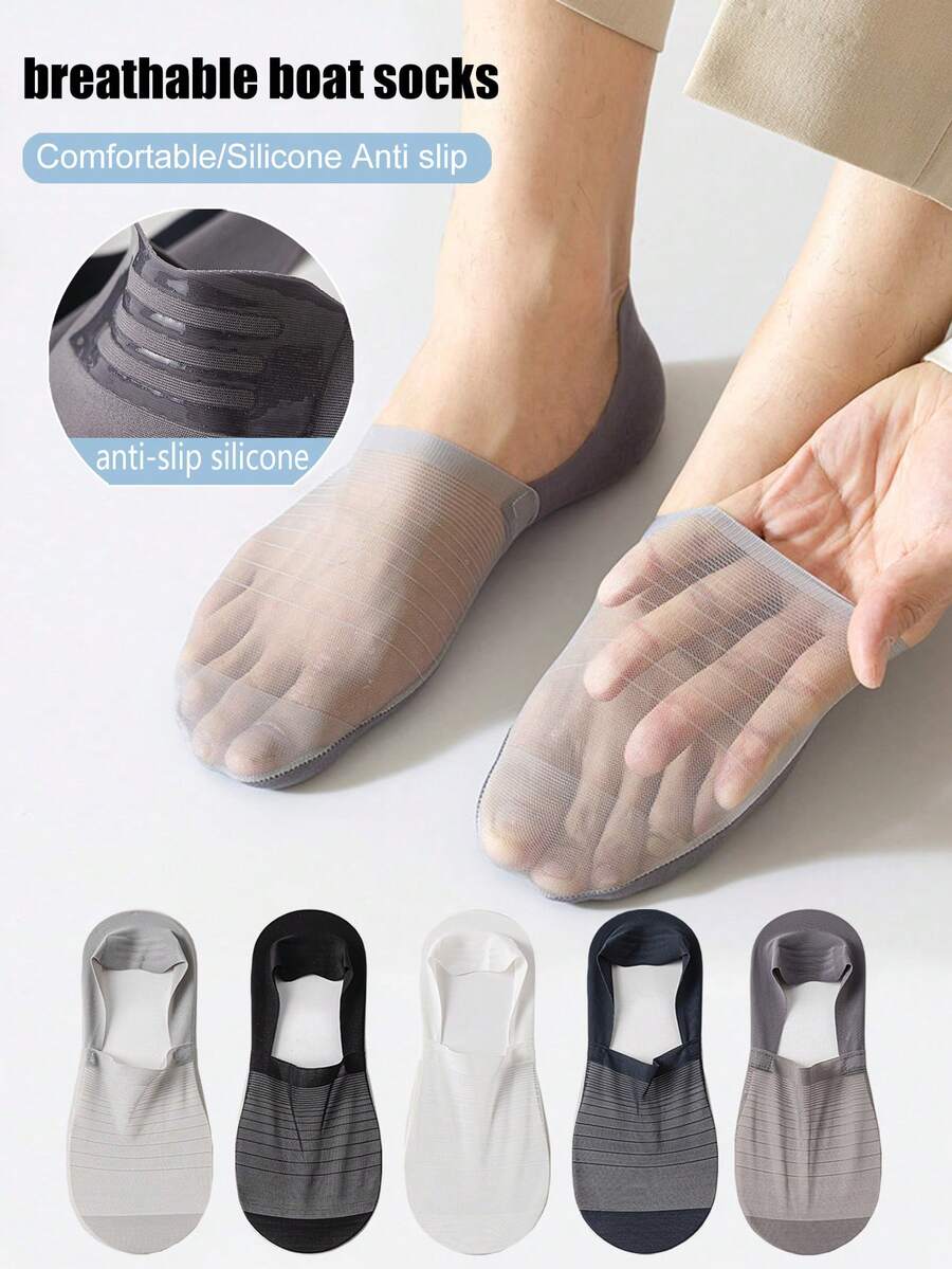 1/3/5双装 男士多色春夏秋季低帮隐形船袜，硅胶防滑网眼透气吸汗简约百搭袜 - 彩色 - 查看 1