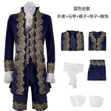 Men Cosplay Clothing