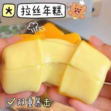 Realistic Pretend Play Stretchy Cheese Mochi Squishies, Super Soft Squishy Stress Relief Squeeze Toy - Multicolor - View 4