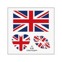 2026年世界杯足球贴纸包，包含法国和其他国家的加油贴纸、新款运动装饰贴纸、脸部贴纸以及手机、平板电脑和滑板贴纸，球迷必备。 - 彩色 - 查看 5