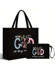 半件装“一切皆有可能”印花帆布手提袋及收纳袋套装，这款励志帆布包适合日常购物、携带必需品和杂货，为您的造型增添意义非凡的时尚点缀，是虔诚人士、通勤族、送礼者的理想之选，也非常适合超市购物、休闲外出和教堂活动。 - 彩色 - 查看 15