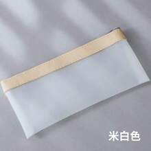 半透明磨砂铅笔盒文具收纳袋 - 彩色 - 查看 9