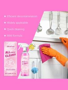 多用途家用清洁剂，温和清洁厨房电器、台面及各种污渍