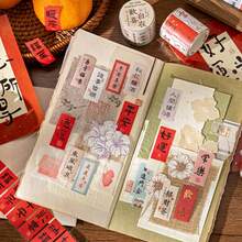 1 Roll Chinese New Year Blessing Decorative Stickers (Random Styles), Foil Text Labels, Scrapbooking Stickers, Gift/Red Envelope Seals, Spring Festival Couplet Stickers - Multicolor - View 2