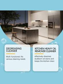 多用途除油清洁喷雾，适用于厨房炉灶、抽油烟机，去除油渍 - 彩色 - 查看 4