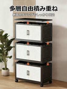 57-Panel Wide Drawer Locker, Foldable Drawer Cabinet, Storage Shelf With Casters, Storage Drawers, Storage Chest, Multi-Layer Freely Assembleable Stackable Drawer Storage Shelf, Large Capacity Storage Door Locker, Organize And Store Clothes, Toys, Daily Necessities, Food, Etc., Dustproof, Moisture-Proof, Durable, Suitable For Multiple Scenes Such As Bedrooms, Living Rooms, Kitchens, And Entryways, Space-Saving Storage Furniture Necessary For Small Homes - 彩色 - 查看 6