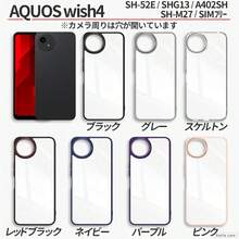 Fashion Phone Cases - Pink - View 5
