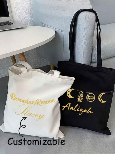 Customizable Large-Capacity Women's Tote Bag With Gold Star And Moon Print. A Ramadan Gift, Reusable Women's Shoulder Bag. Also Suitable As An Eid Al-Fitr Or Party Gift.