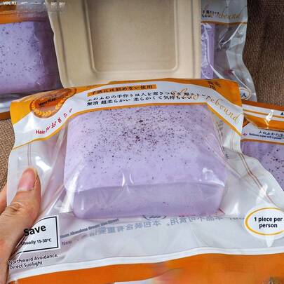 1pc Super Soft Taro Milk Brick Slow Rebound Stress Relief Toy | Adult Office Desk Toy