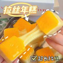 Realistic Pretend Play Stretchy Cheese Mochi Squishies, Super Soft Squishy Stress Relief Squeeze Toy - Multicolor - View 3