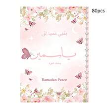 Thiệp thiết kế riêng, Thiệp Ramadan thiết kế riêng, Thiệp quà tặng thiết kế riêng, Ramadan, Thiệp chúc mừng thiết kế riêng, Tiệc tùng, Ngày lễ, Thiệp cảm ơn đám cưới cá nhân hóa, Thiết kế tinh tế, Lời chúc ấm áp đến mỗi vị khách. - thiệp lễ hội Ramadhan - Xem 12